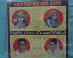 Ram Shyam Gun Gaan - Lata Mangeshkar - Bhimsen Joshi Divotional