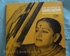 Buy M S Subbulakshmi Rare Vinyl Record